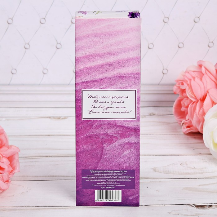 Набор высоких свечей "Любимой подруге"