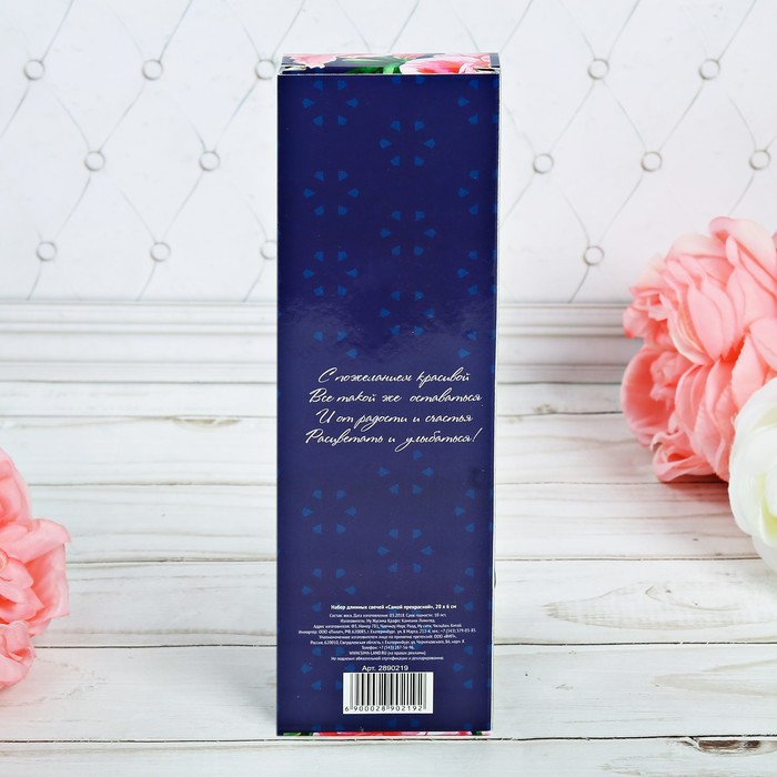 Набор высоких свечей "Самой прекрасной"