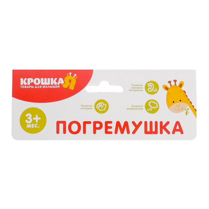 Погремушка «Ракета», цвета МИКС