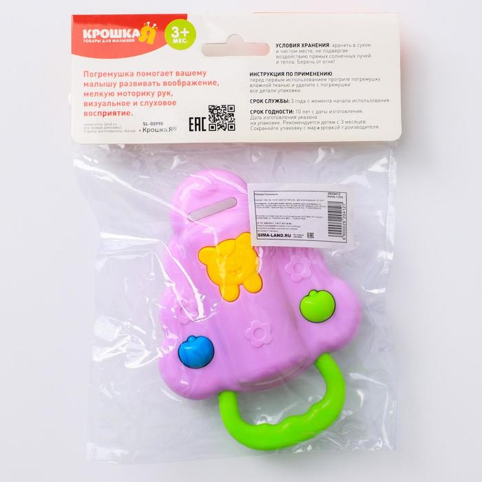 Погремушка «Дерево», цвета МИКС