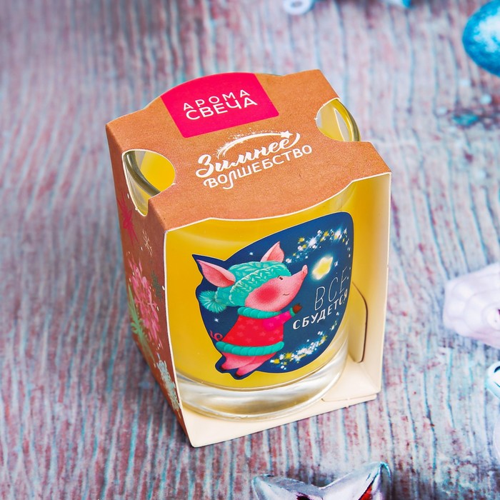 Свеча "Всё сбудется!"