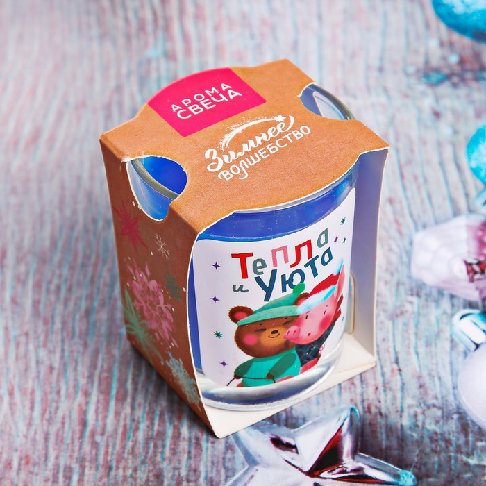 Свеча "Тепла и уюта!"