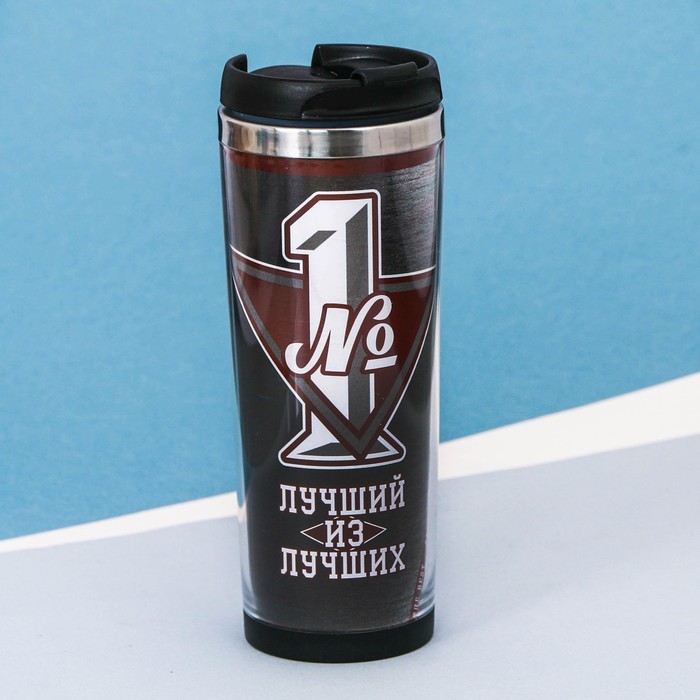 Термостакан, металлическая колба, сменная вставка "Лучший из лучших", 350 мл
