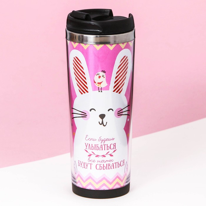 Термостакан, металлическая колба, сменная вставка "Если будешь улыбаться", 350 мл