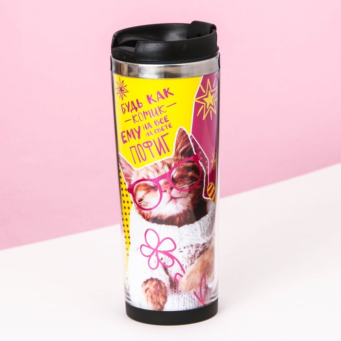 Термостакан, металлическая колба, сменная вставка "Будь как котик", 350 мл