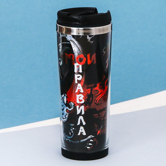 Термостакан, металлическая колба, сменная вставка "Мои правила", 350 мл