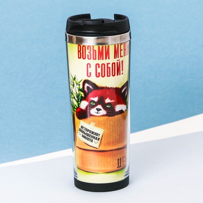 Термостакан, металлическая колба, сменная вставка "Возьми меня с собой", 350 мл