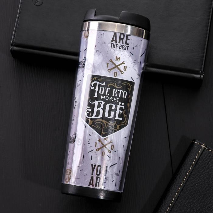 Термостакан, металлическая колба, сменная вставка "Тот кто может все", 350 мл