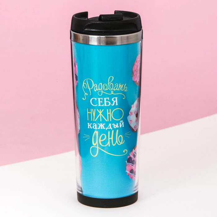 Термостакан, металлическая колба, сменная вставка "Радовать себя", 350 мл