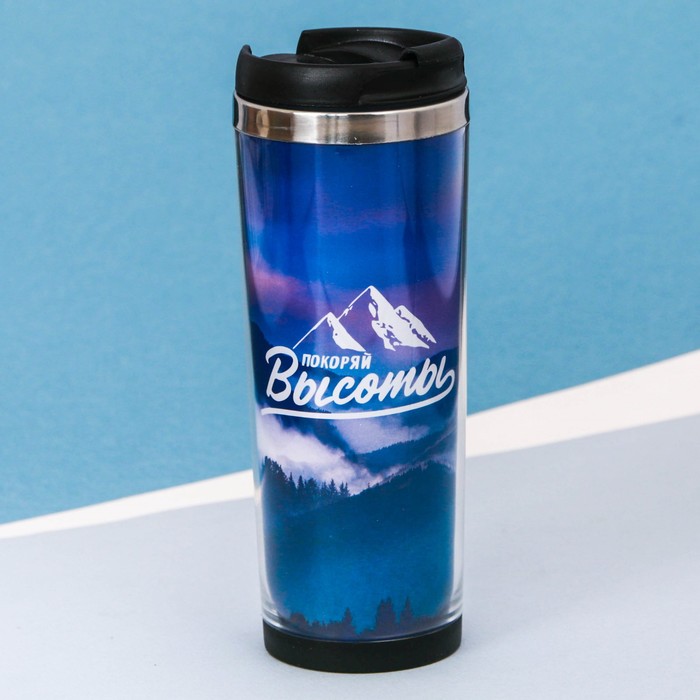 Термостакан, металлическая колба, сменная вставка "Покоряй высоты", 350 мл