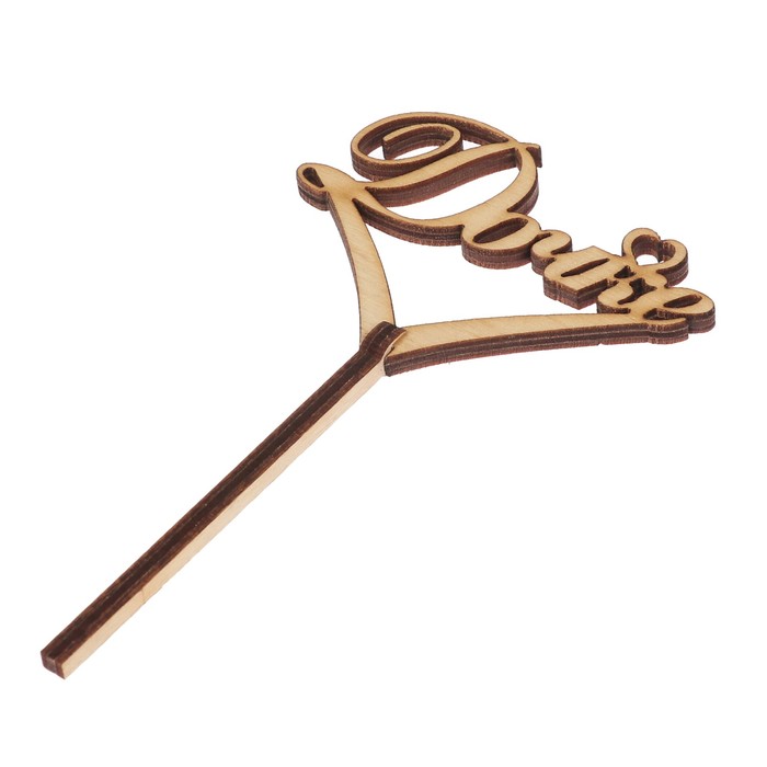 Топпер "Дочке" 7х5 см