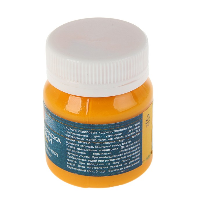 Краска для ткани акрил 50мл банка Таир Жёлтая тёмная 812014