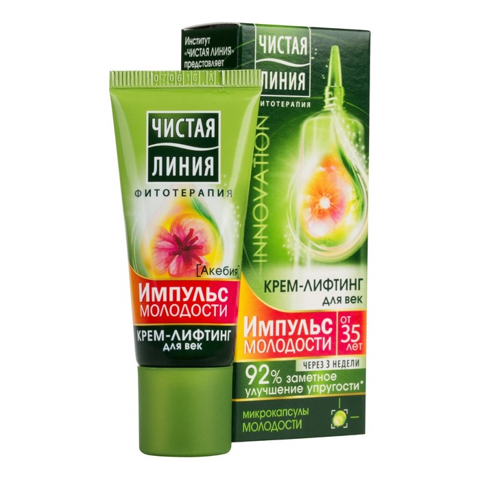 Крем-лифтинг для век Чистая Линия "Импульс молодости" от 35 лет, 20 мл