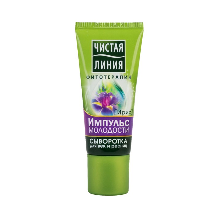 Сыворотка для век и ресниц Чистая Линия "Импульс молодости", 20 мл