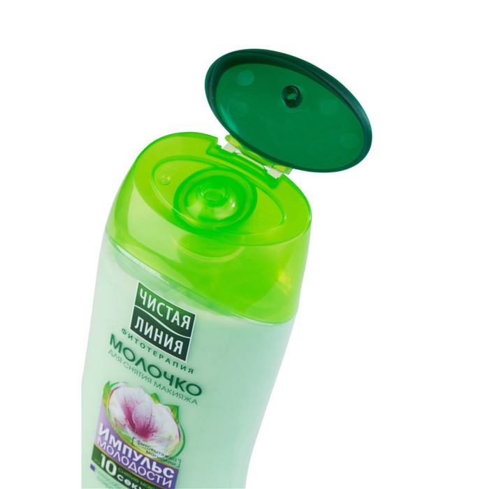 Молочко для снятия макияжа Чистая Линия "Импульс молодости",150 мл