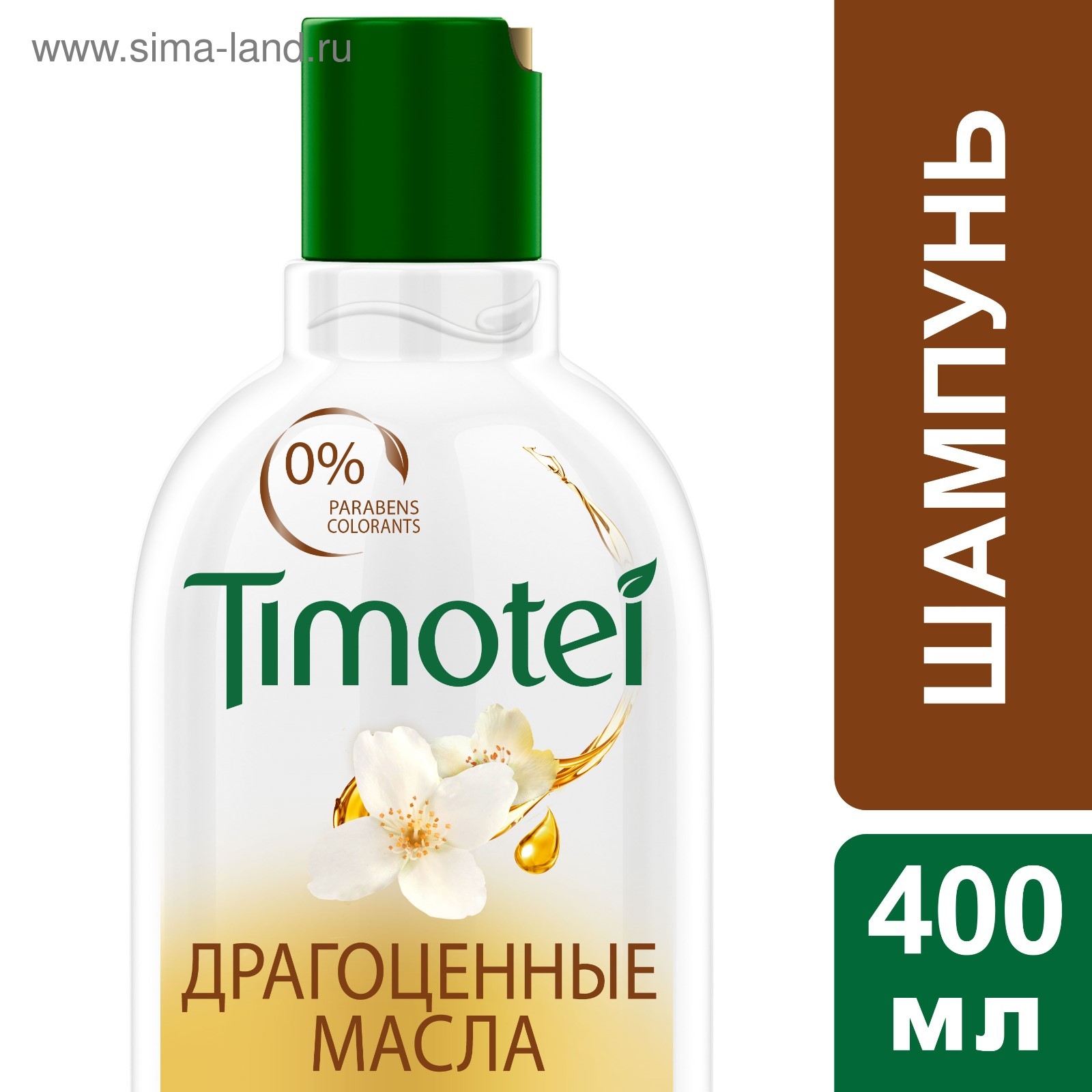 Бальзам для волос timotei precious oils драгоценные масла