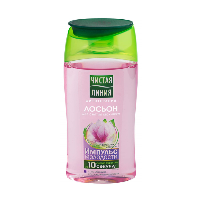Лосьон для снятия макияжа Чистая Линия "Импульс молодости", 150 мл