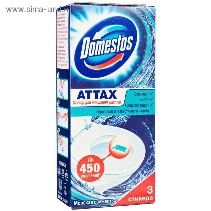 

Стикер для очищения унитаза Domestos Attax «Морская свежесть», 3 шт, 30 гр