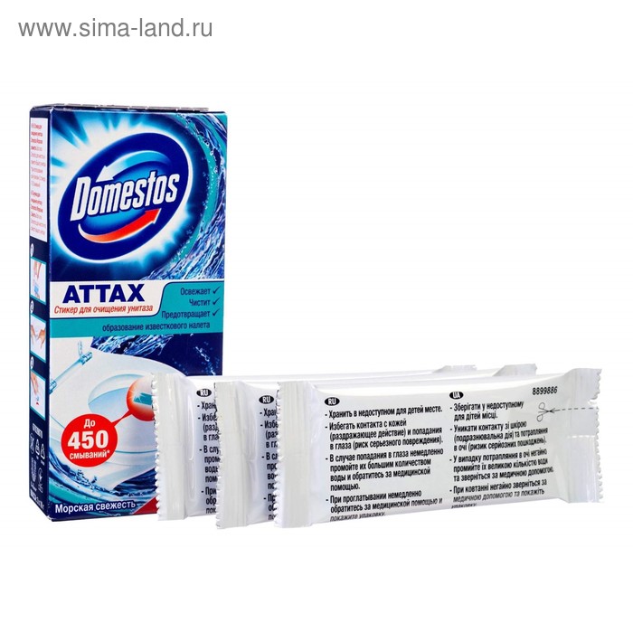 фото Стикер для очищения унитаза domestos attax «морская свежесть», 3 шт, 30 гр