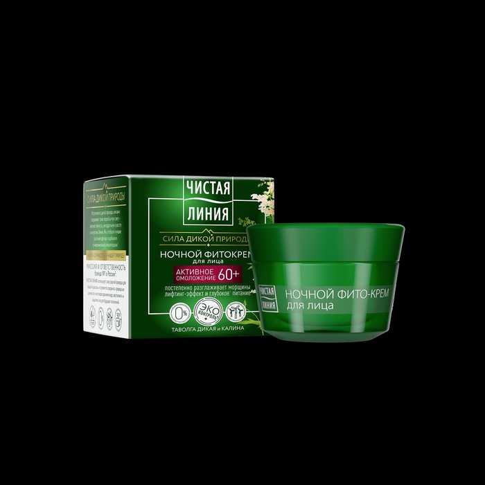 Крем ночной Чистая Линия Фитоформула "Таволга и калина" от 60 лет, 45 мл