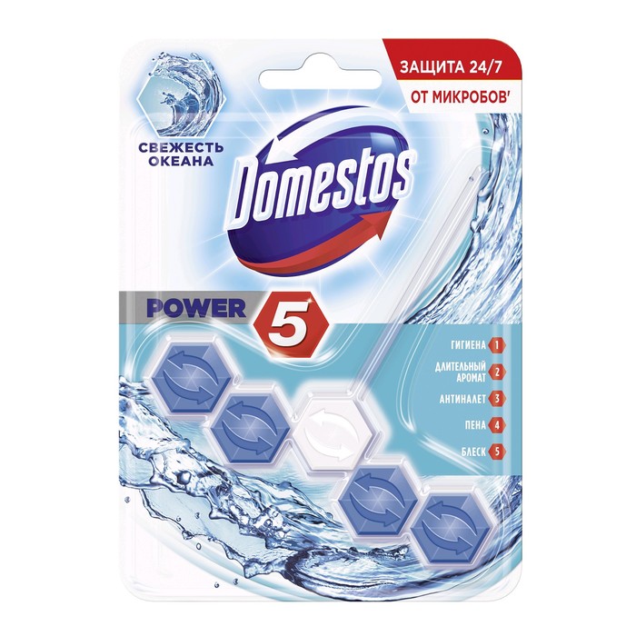Туалетный блок Domestos Power 5 "Океан", 55 г