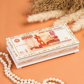 Шкатулка - купюрница «5000 рублей», белая, 8,5×17 см, лаковая миниатюра Ош