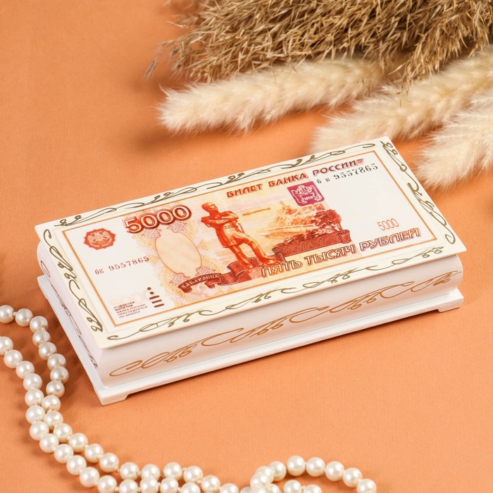 Шкатулка - купюрница «5000 рублей», белая, 8,5×17 см, лаковая миниатюра купюрница 1000 рублей 18х10х3см