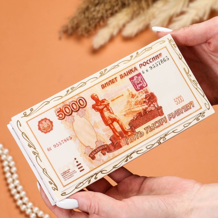 Шкатулка - купюрница «5000 рублей», белая, 8,5×17 см, лаковая миниатюра
