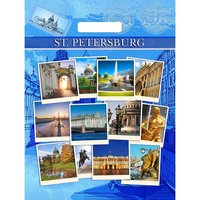 Пакет "Санкт-Петербург", полиэтиленовый с вырубной ручкой, 40 х 31 см, 60 мкм