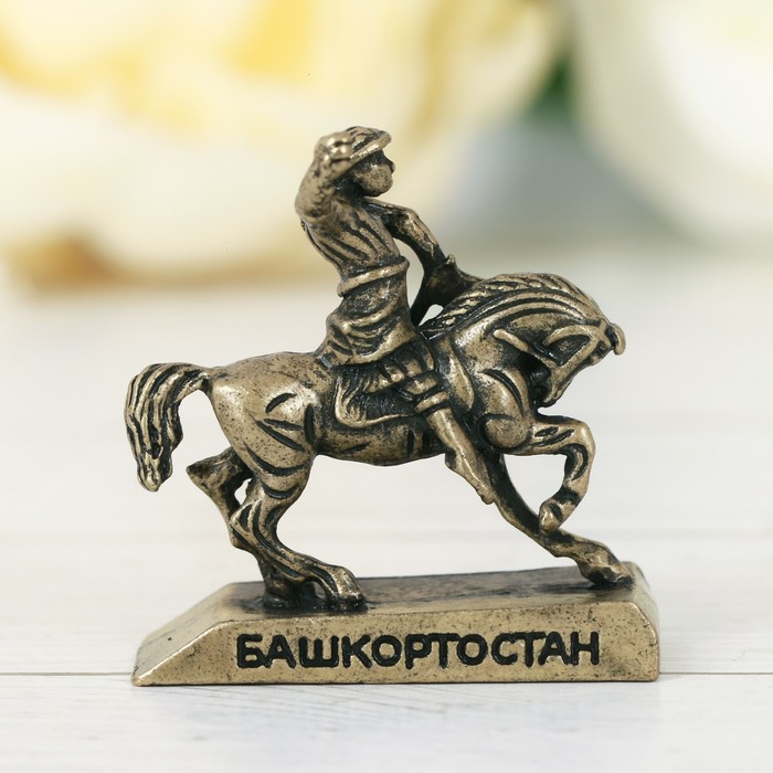 Фигурка "Башкортостан. Саллават Юлаев"
