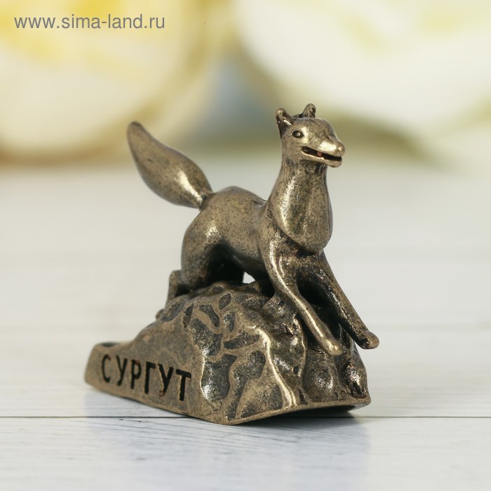 

Фигурка сувенирная «Сургут. Чёрный лис», металл