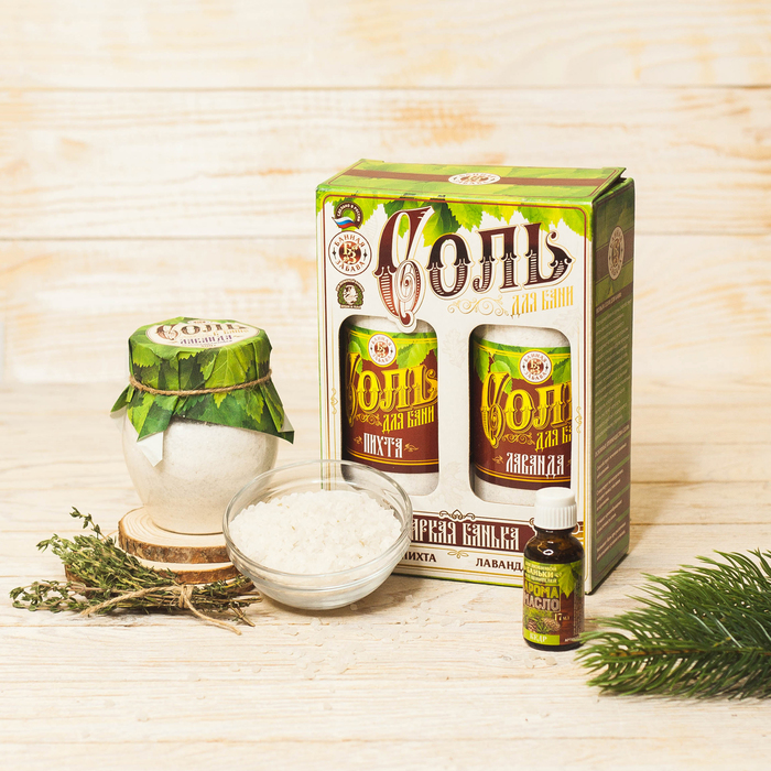 Соль в баню успокаивающая "Лаванда", 300 г