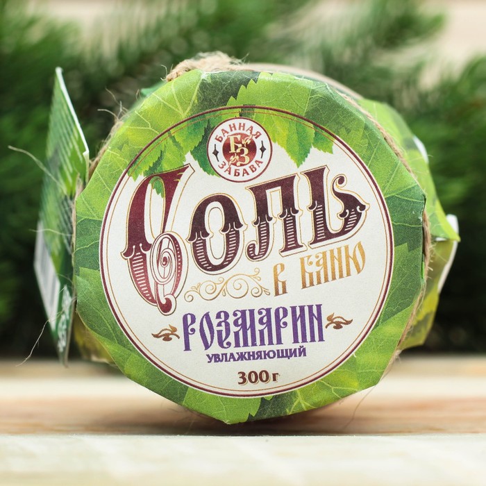 Соль в баню с увлажняющим комплексом "Розмарин", 300 г