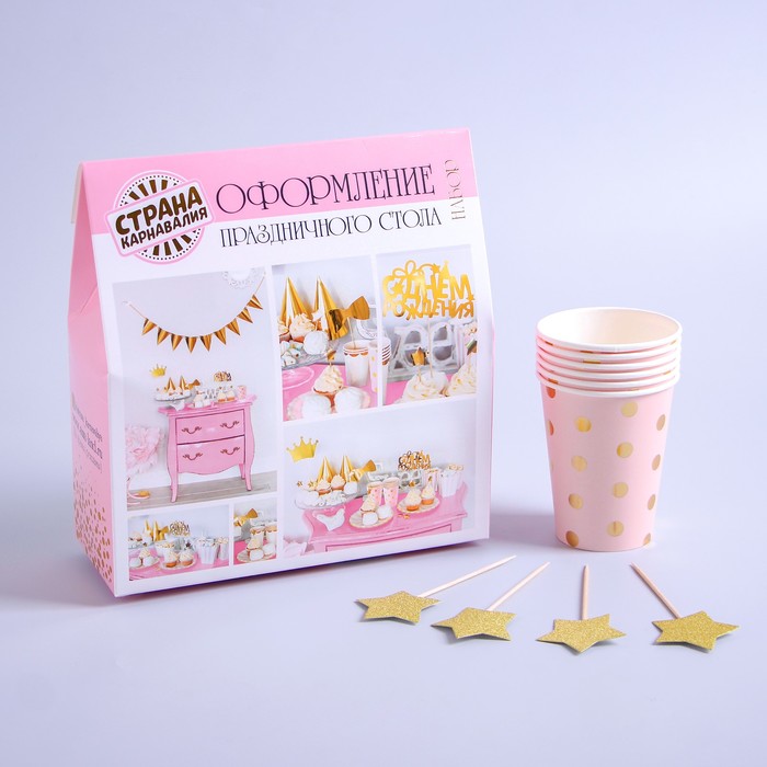 Набор для украшения праздника "Розовое золото"