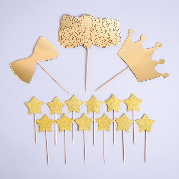 Набор для украшения праздника "Розовое золото"