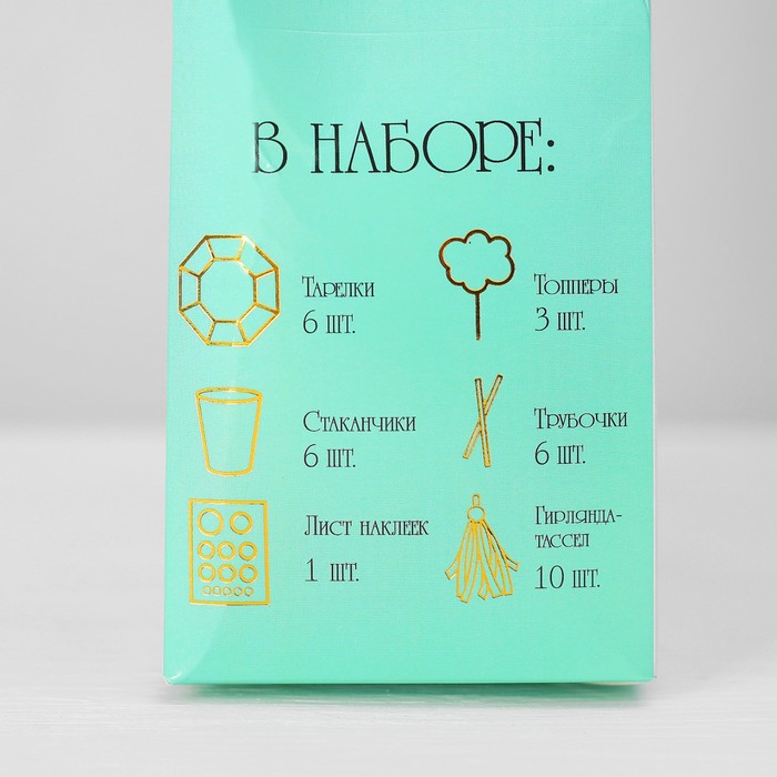 Набор для украшения праздника "Мятный"