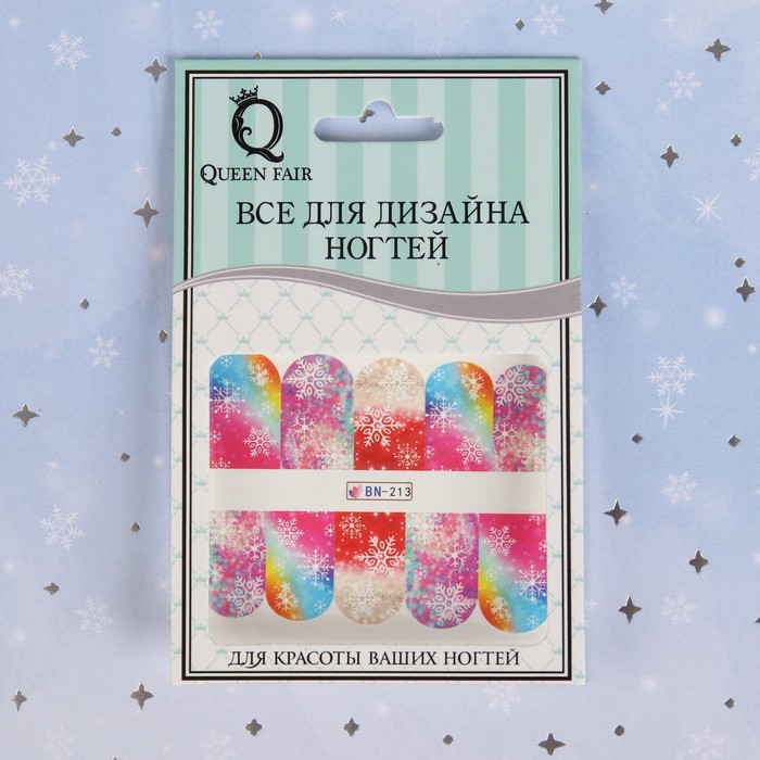 Слайдер-дизайн для ногтей "Снежинки", водный