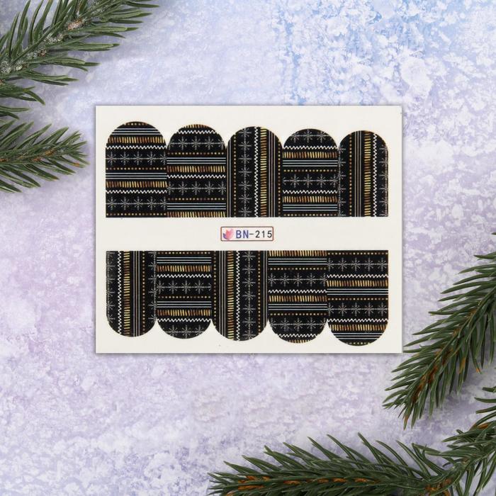 Слайдер-дизайн для ногтей "Золотые полоски", водный