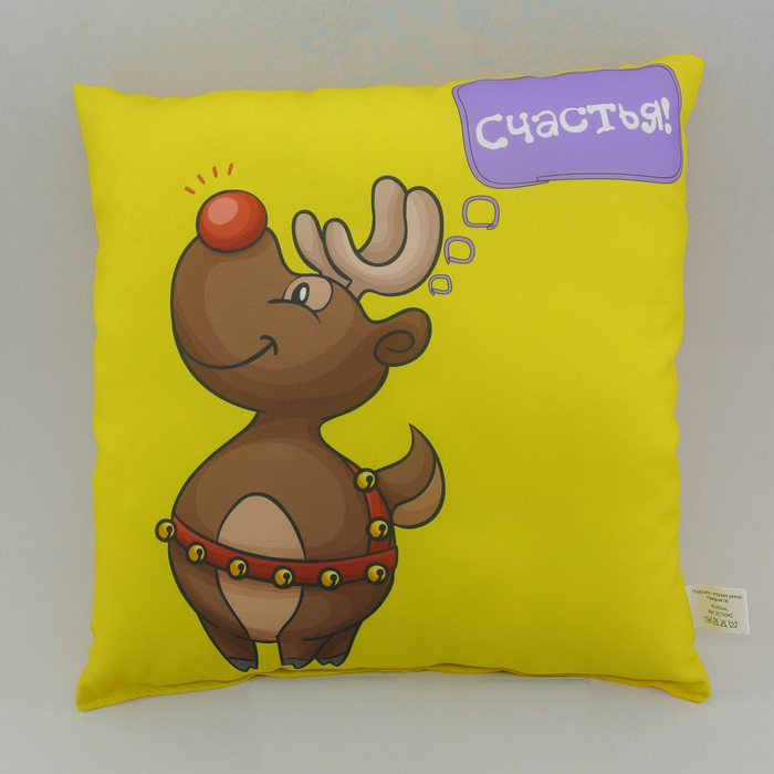 Подушка-игрушка декор. Праздник 06 40х40 см, габардин, синтетич.волокно, 160 гр/м, пэ 100%