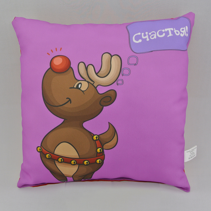 Подушка-игрушка декор. Праздник 10 40х40 см, габардин, синтетич.волокно, 160 гр/м, пэ 100%