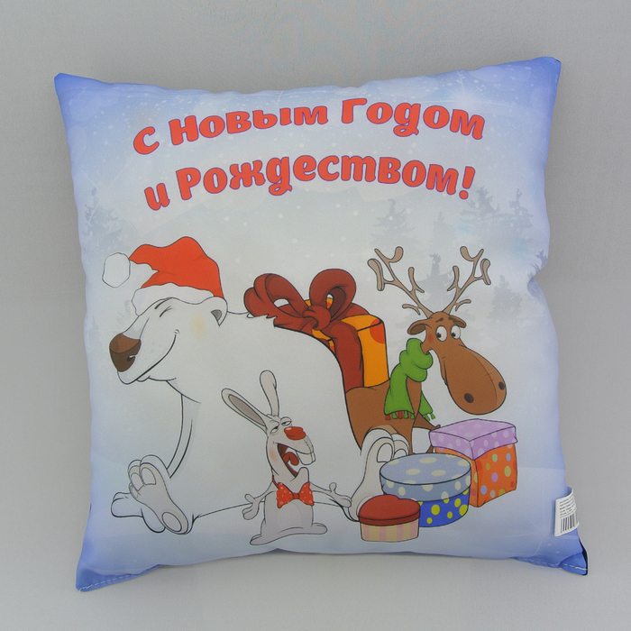Подушка-игр.декор. С Новым годом и Рождеством 40х40 см, габард, синт.волокно, 160 гр/м