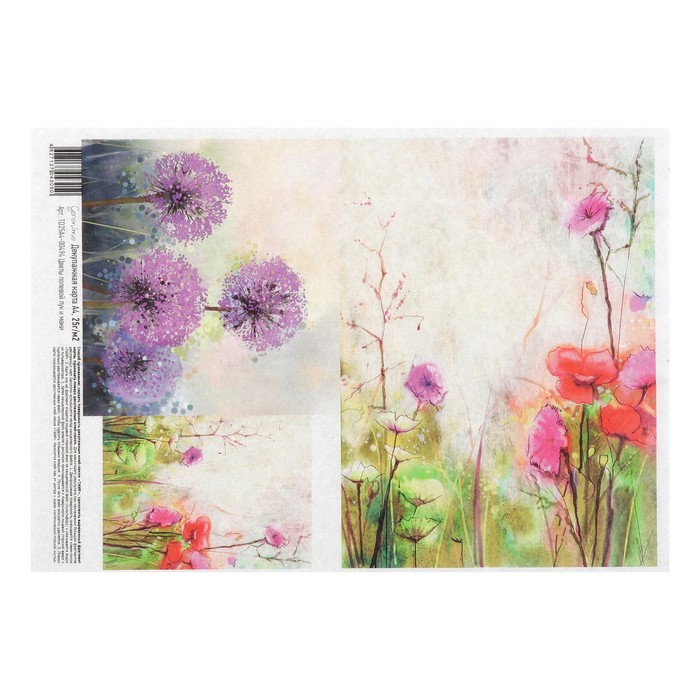 Декупажная карта Geronimo "Цветы полевой лук и маки" формат А4 25г/м2