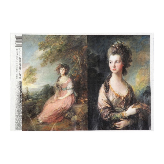 Декупажная карта Geronimo "Два портрета" формат А4 25г/м2