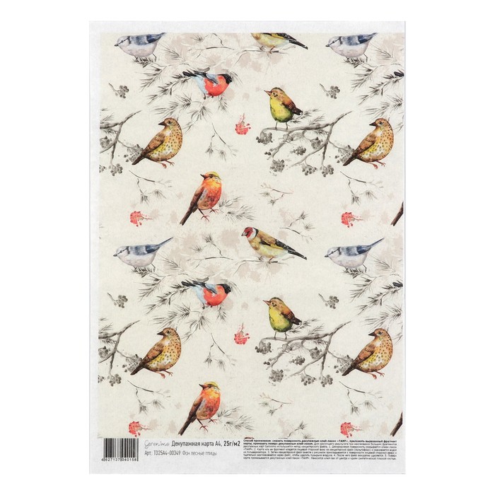 Декупажная карта Geronimo "Фон лесные птицы" формат А4 25г/м2