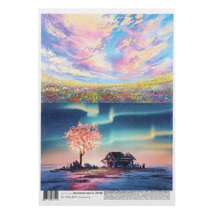 Декупажная карта Geronimo "Безмятежность" формат А4 25г/м2