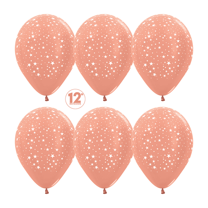 Шар латексный 12" "Звезды", металл, 5 ст, набор 50 шт, розовое золото