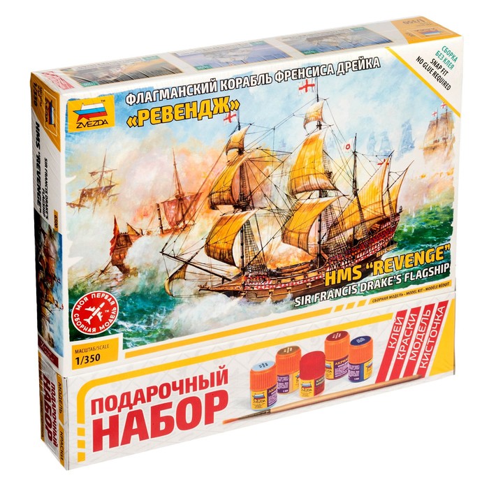 Сборная модель "Английский корабль Ревендж"