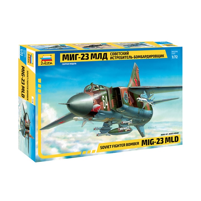 Сборная модель "Советский истребитель-бомбардировщик МиГ-23МЛД"