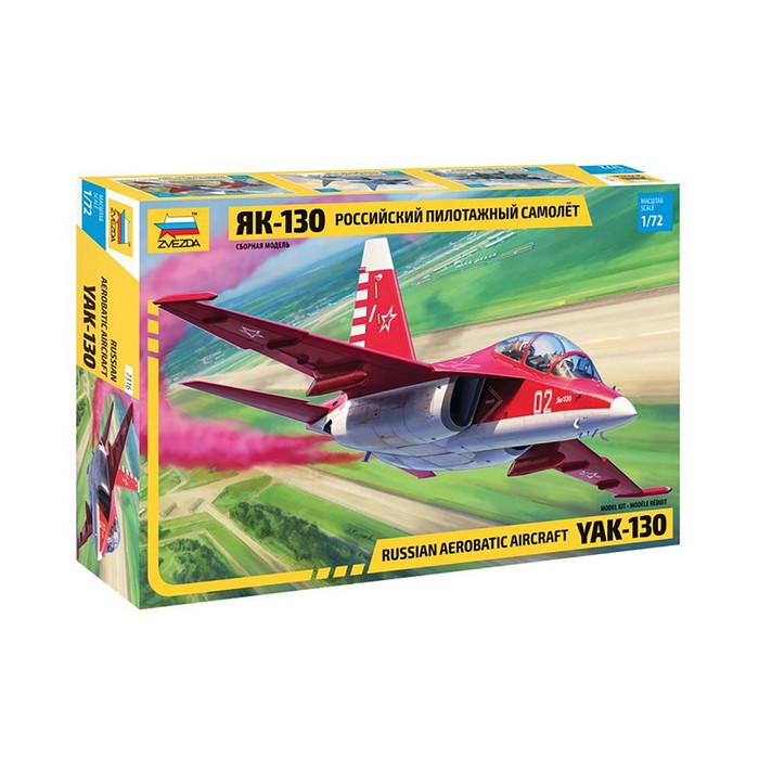 Сборная модель "Российский пилотажный самолет Як-130"