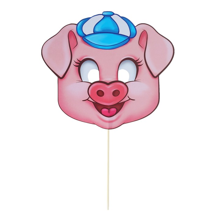 Фотобутафория маска на палочке "Наф-Наф"